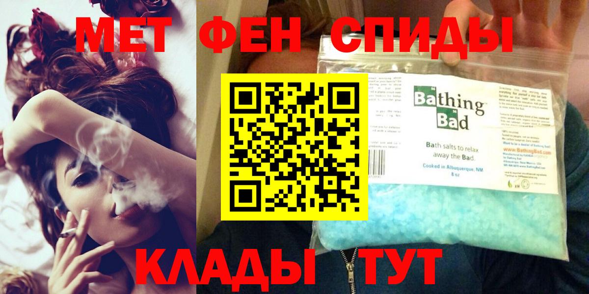 АМФЕТАМИН  Amphetamine Розовый  Вход с VPN  Нижний Тагил 
