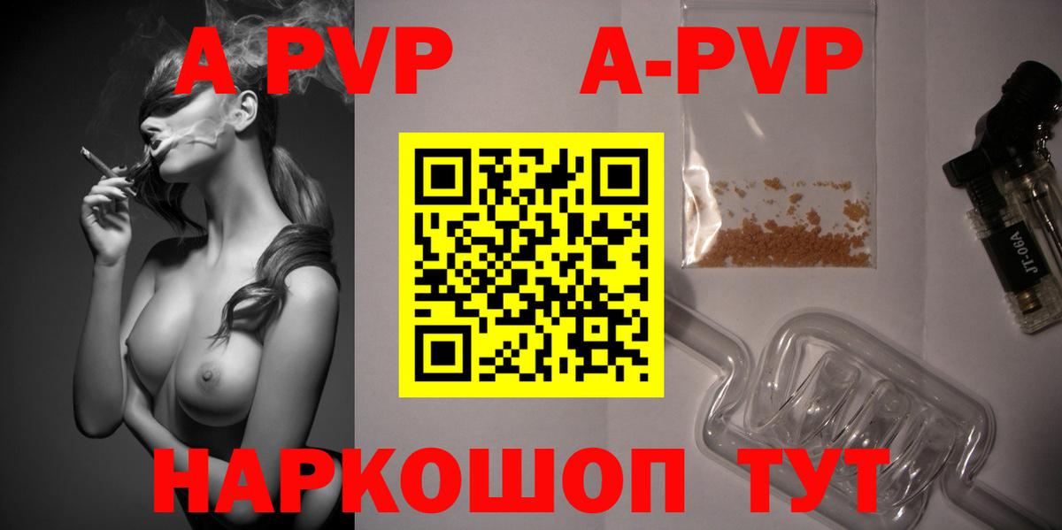 Alpha-PVP кристаллы Нижний Тагил