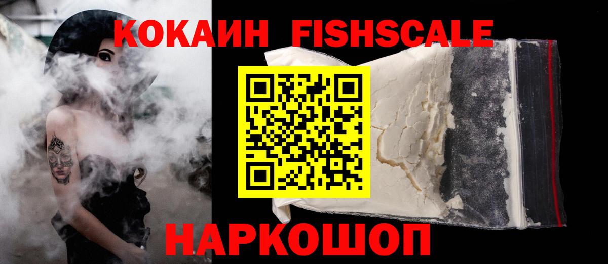 COCAIN  КОКАИН Columbia  Нижний Тагил  Вход с VPN  КОКАИН Эквадор 