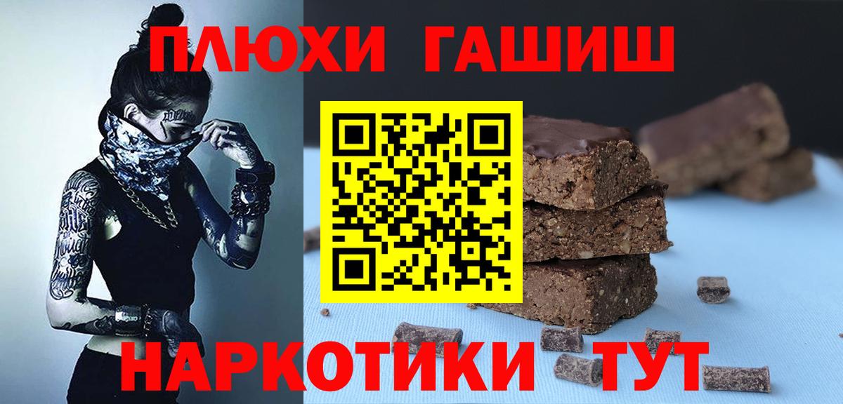 ГАШ  Гашиш Premium  ГАШИШ VHQ  Вход с VPN  Нижний Тагил 