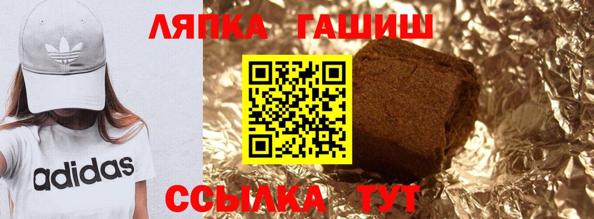 Гашиш ice o lator Нижний Тагил