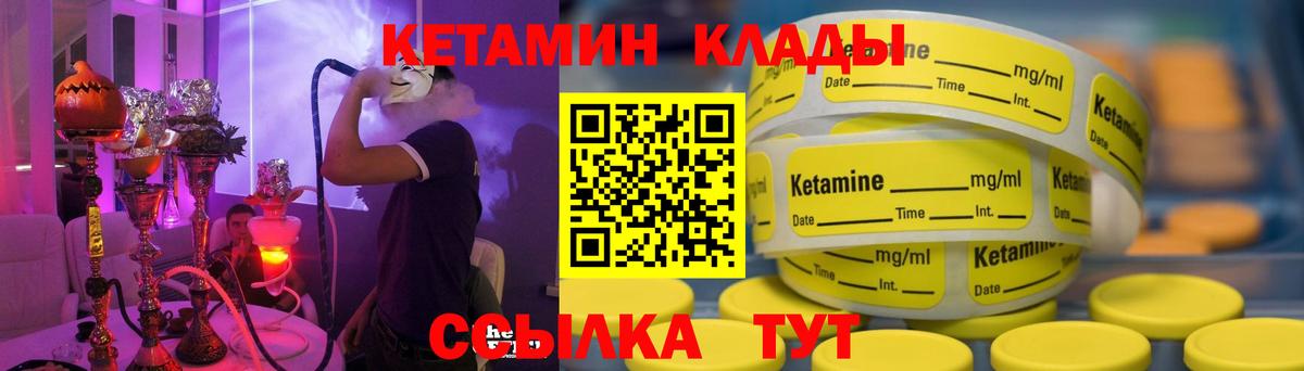   онион  КЕТАМИН VHQ  Вход с VPN  Нижний Тагил 