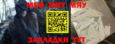 прущие крисы Нягань