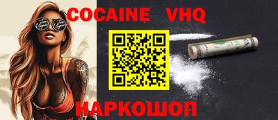 прущие крисы Обь