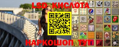 прущие крисы Обь