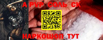 прущие крисы Обь