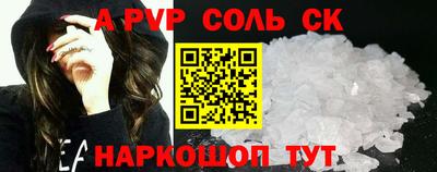 прущие крисы Нягань