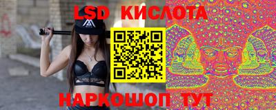 прущие крисы Обь