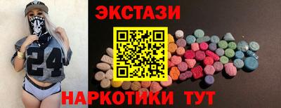 ECSTASY Обнинск