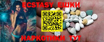 прущие крисы Обь