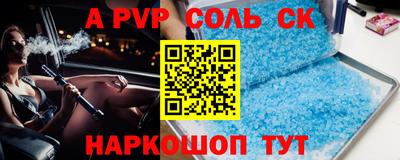 прущие крисы Нягань