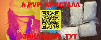 прущие крисы Обь