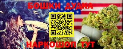 прущие крисы Обь