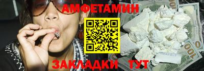 прущие крисы Обь
