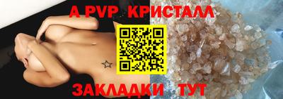 прущие крисы Обь