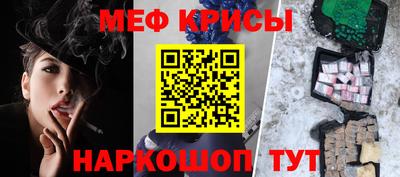 прущие крисы Нягань
