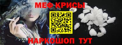 прущие крисы Обь