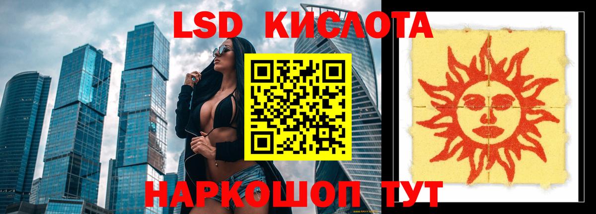 Лсд 25 экстази  LSD-25 экстази ecstasy  Лсд 25 экстази ecstasy  Вход с VPN  Нижний Тагил 