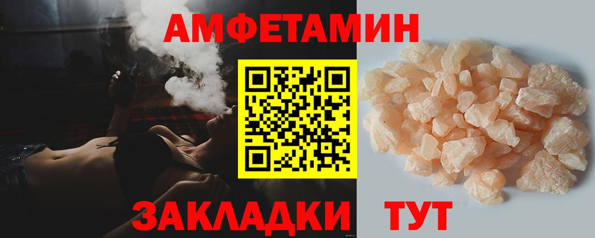 Метамфетамин кристалл  Вход с VPN  Нижний Тагил 
