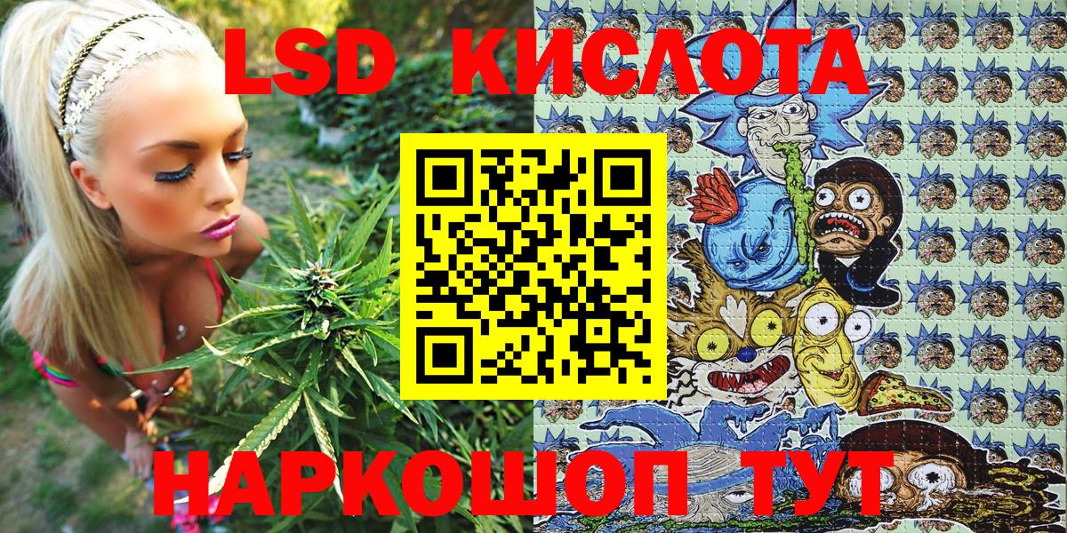 Нижний Тагил  Марки NBOMe 1,5мг  Наркотические марки  Вход с VPN 