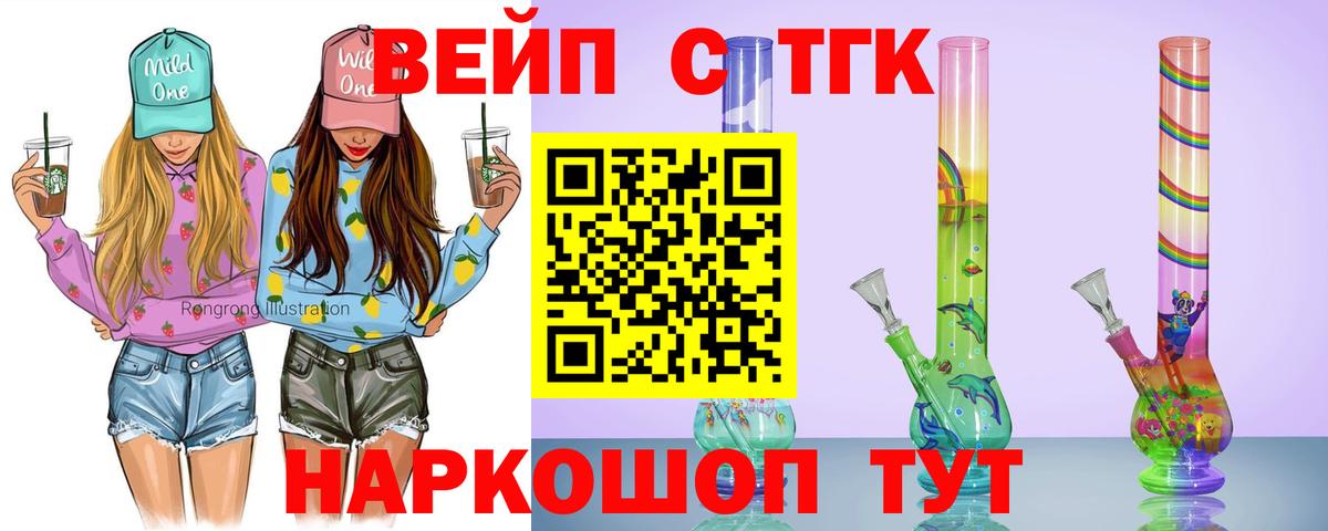 Нижний Тагил  Дистиллят ТГК концентрат  Вход с VPN 
