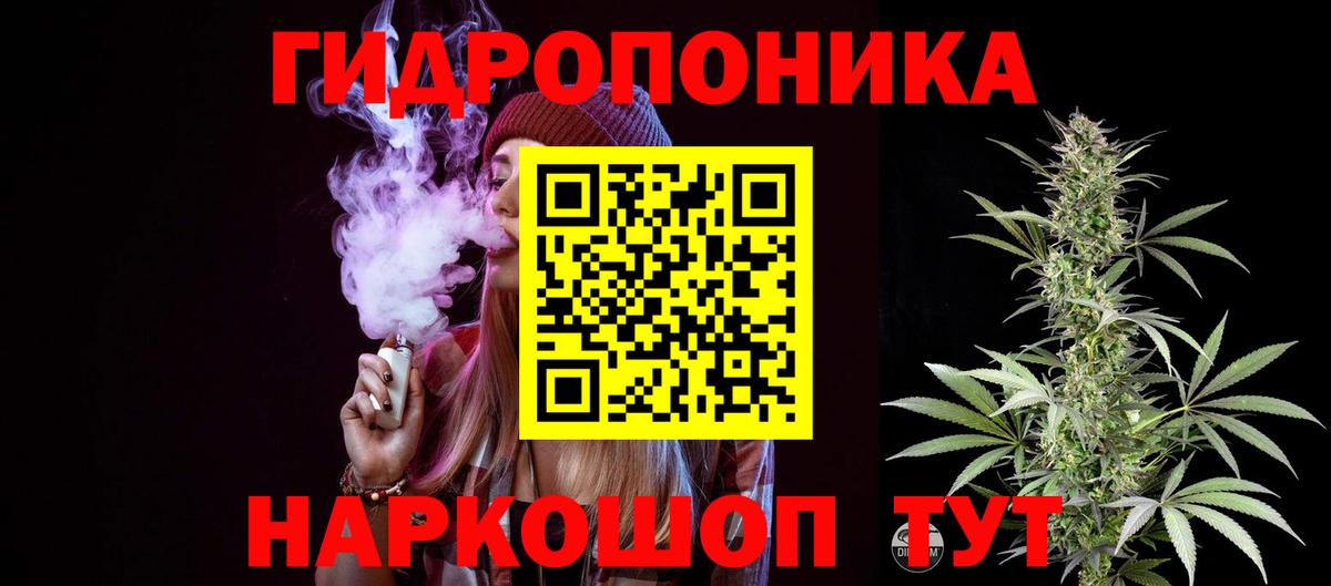 Конопля сатива Нижний Тагил